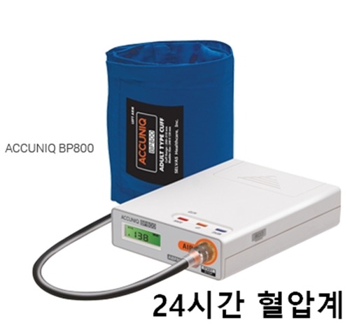[셀바스] 아큐닉 24시간 혈압계 Accuniq BP800  (혈압감시 24시간 혈압체크) 정품