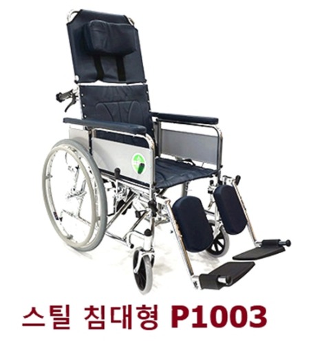 [대세엠케어] 스틸 침대형 휠체어 Partner P1003 (통타이어,팔걸이착탈,발걸이스윙착탈,각도조절,등받이각도조절,전도방지바 등) 28.5Kg