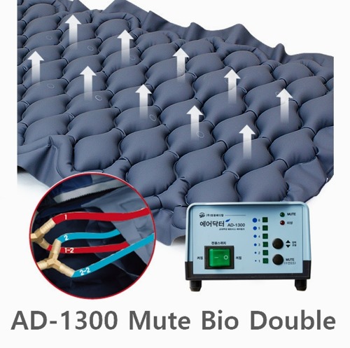 [영원메디칼] 욕창예방매트리스 AD-1300 Mute Bio Double 보급형 (저소음무소음기능,공기분사구멍,5분교대부양,셀교대부양,공기방균일압력) ※장애인보조기기 (27만1천원 지원)