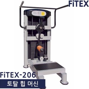 피텍스 토탈힙머신 Fitex-206 (벨트식) 무료설치