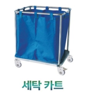 [웨이크] 세탁카트 WK-2117F 세탁물카트 세탁물운반카