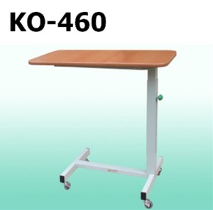 병원 환자용 이동형식탁 KO-460 환자용식탁 침대용식탁 침대식탁 보조테이블 (3개이상 구매가능)