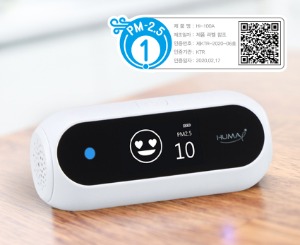 휴마아이 화이트 HI-100A 충전식 초미세먼지측정기 (PM2.5/PM10)