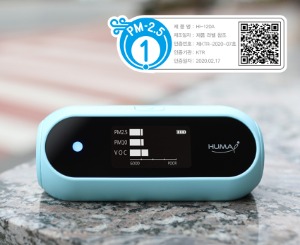 휴마아이 스카이블루 HI-120A 충전식 초미세먼지측정기 (PM2.5/PM10/VOC) 측정기