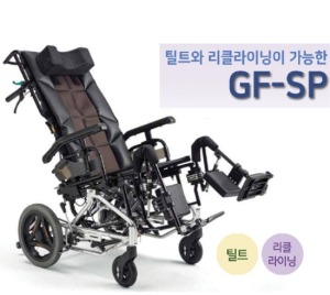 [미키코리아메디칼] 침대형 휠체형 GF-SP (알루미늄,틸팅겸용,다기능,고급형-체중분산,편안감,특수발판장치) 27.5Kg