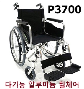 [대세엠케어] 다기능 알루미늄 휠체어 Partner P3700 (보호자브레이크,등판꺽기,뒷앞바퀴높이조절,팔걸이스윙/착탈,발걸이스윙/착탈.높낮이조절 등) 16Kg