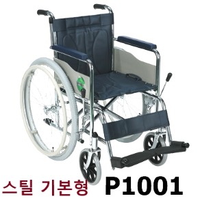 [대세엠케어] 스틸 휠체어 P1001 (일반 Air 타이어,좌폭36,42,50cm 中 선택) 기본형 17Kg