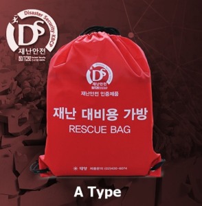 [태양] 재난대비용 가방 A Type (내용물23종포함,재난안전인증)