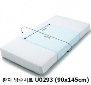 [일본포라미] 통기성 발수시트 U0293 (폴리에스터+발수코팅,90x145cm)