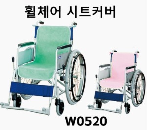 [일본케어메딕스] 휠체어 시트커버 W0520 (2개입,방수,오염방지,색상선택) -일본제조-