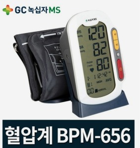 [녹십자] 자동전자 혈압계 BPM-656,BPM656 팔뚝형혈압계 상박혈압계