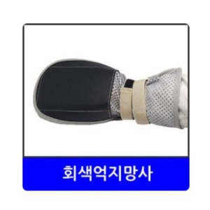 [이화헬스] 치매장갑 e-002 (회색억제망사,색상:회색,1개입,사이즈선택) 손억제대