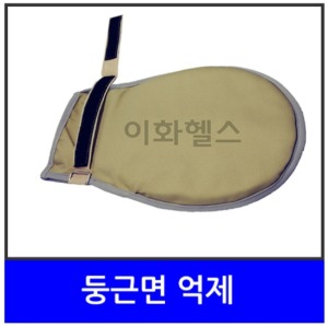 [이화헬스] 치매장갑 e-006 (둥근면억제대,색상랜덤,1개입) 손억제대