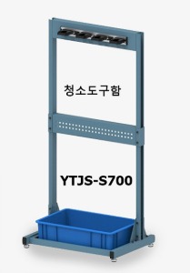 [태진] 청소도구함 YTJS-S700 (자가조립,고정행거,도구걸이,물받이함,700*500*1465Hmm) 청소도구보관함 무료배송