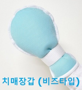 [온맘] 치매장갑 OM-DG02 (1개入,비즈타입) 치매보호장갑