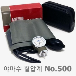 [야마수] 아네로이드 혈압계 No.500 메타혈압계 -일본제조-