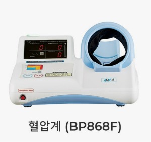 [에이엠피올] 병원용 혈압계 BP-868F,BP868F (프린트지원형,전용테이블+의자 옵션추가) 자동혈압계 전자혈압계