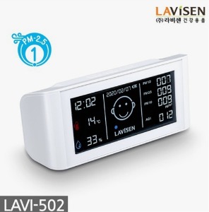 라비센 미세먼지 측정기 LAVI-502  (초미세먼지,극초미세먼지,온도,습도,시간,날짜)