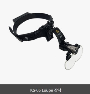 [케이스코프] 수술용 헤드라이트 KS-05 (충전식,White불빛,외장형 또는 부착형 충전배터리 선택,LED) 의료용헤드라이트