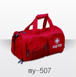 [MM] 학교안전 비상가방 my-507 (420*225*H225mm,학교 및 공공기관 비치) 응급구급가방