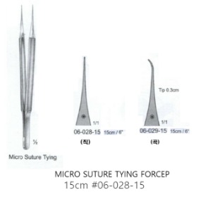 [NS] 마이크로 슈쳐 포셋 06-028-15,06-029-15 Micro Suture Tying Forceps 15cm (직선 또는 곡선 선택)