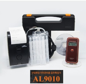 [센텍] 음주측정기 AL-9010,AL9010 (산업용,공장,운수회사용,프린터 및 전용마우스피스 50개)