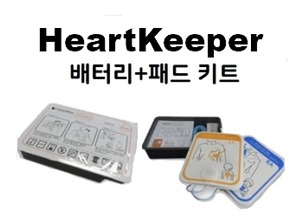 [나눔테크] HaeartKeeper 심장충격기 배터리+ 패드 캐트리지 키트 NT18C (HeartSaver-A 및 HeartPlus 호환사용 가능)