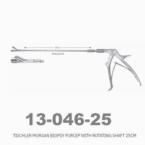 [NS] 티슬러 모건 바이옵시 포셉 13-046-25 Tischler Morgan Biopsy Forceps with Rotating Shaft 25cm (회전축 샤프트 有)
