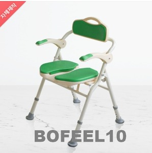 [보필] 목욕의자 BOFEEL10 (접이식 국부세척용,4단높이조절,초록색)
