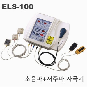 [스트라텍] 의료용 조합자극기 ELS-100 (2인용,초음파+저주파 동시 또는 독립적 사용) 울트라사운드  Sonostim EL-Sonic