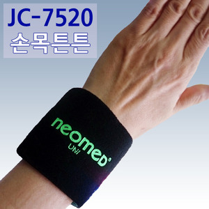 [네오메드] 손목보호대 JC-7520 (프리사이즈)