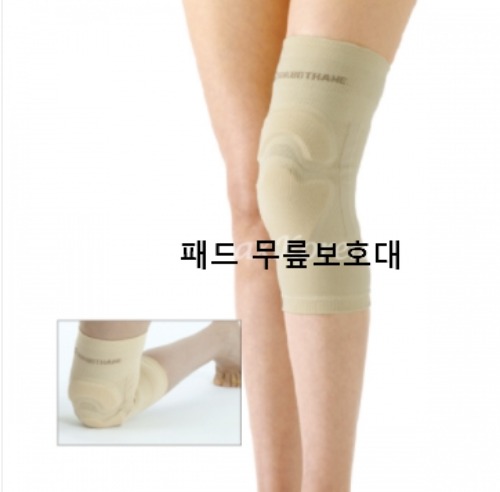 [일본산신] 무릎보호대 H0848 (나이론폴리스판,패드있음.사이즈선택) -일본제조-