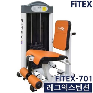 피텍스 레그익스텐션머신 Fitex-701 (케이블식) 무료설치