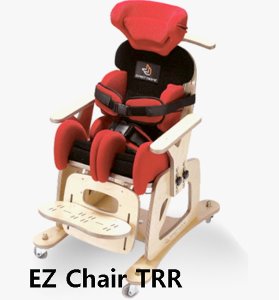 [이지무브] 장애아동용의자 EZ Chair TRR [장애인보조기기 자세보조용구]