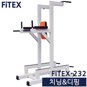 피텍스  치닝 및 디핑 Fitex-232 프리웨이트기구 무료배송