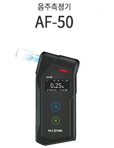 디에이텍 음주측정기 알코파인드 AF-50 (국내산,마우스6개입,전문가용)