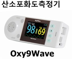 [바이오넷] 산소포화도측정기 Oxy9Wave (링겔대거치,반영구센서,SpO2,맥박측정,연장케이블 옵션) 옥시미터