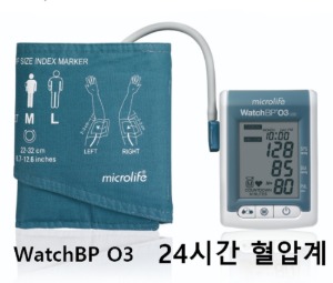 [마이크로라이프] 병원용 24시간 혈압계 WatchBP O3 (혈압감시 24시간 혈압측정) 정품