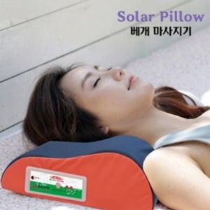 쏠라 필로우 MP-1004A 베개마사지기 (Solar Pillow,목 어깨 마사지)