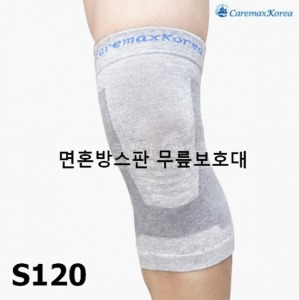 [일본한경이노] 무릎보호대 S120 (혼방스판재질,얇고부드럽고촘촘세밀,사이즈선택가능)