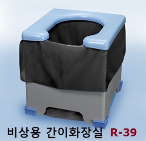 [일본산토]  비상용 간이변기 R-39 여행용화장실 임시화장실 야외화장실 간이화장실 -일본제조-