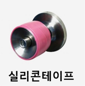 [일본카나페] 미끄럼방지 실리콘 테이프 (생활품손잡이용,색상선택,일본제조)