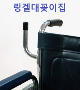 [이원건강] 링겔대꽂이 지지대 링거대꽂이 (휠체어,침대,운반카 등에 부착사용) 링겔대꽂이집