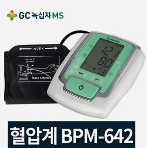 [녹십자] 자동전자 혈압계 BPM-642,BPM642 팔뚝형혈압계 상박혈압계