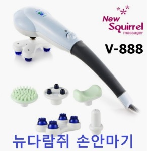 [웰뷰텍] 뉴다람쥐 안마기 V-888 핸드안마기 손안마기