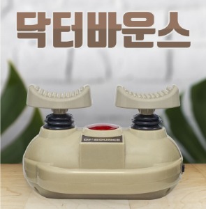 [프로텍메디칼] 발목 펌핑 운동기 PR-207 닥터바운스 (1,2단강도조절,타이머기능 초당60회 수직운동)