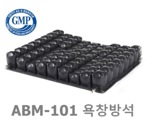[아시아엠이] 욕창예방방석 ABM-101 (454*400*H45/60/70mm,압력분산 전문방석,방석높이차이有) 욕창방석