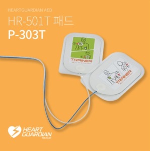 [라디안] HR-501T 교육용 자동 심장충격기 전용패드 제세동기패드 (P-303T)