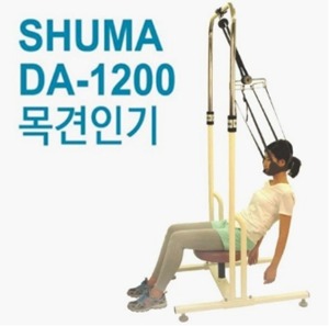 [슈마] 목 견인의료기 DA-1200 (높낮이의자포함) 목견인운동 ▷동영상설명서 참조 -공식정품-