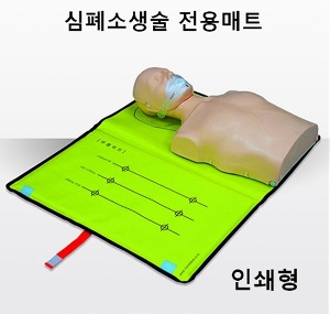 [MM] 심폐소생술 전용매트 (인쇄형) CPR매트 CPR매트리스